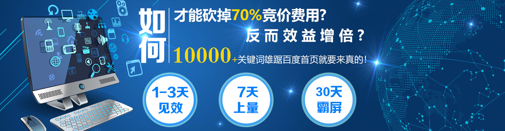 禄丰百度包年竞价